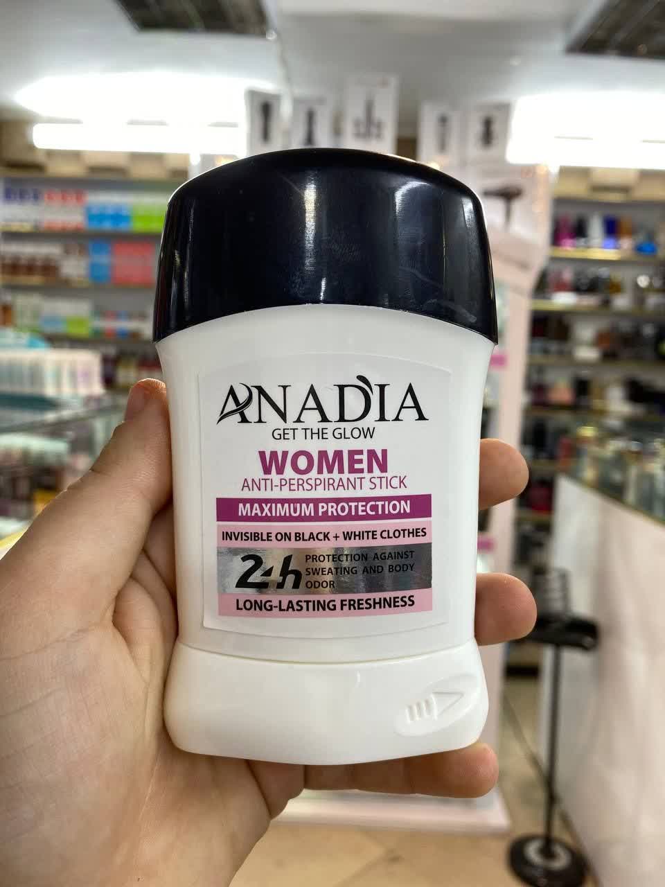 مام صابونی (استیکی) آنادیا رایحه ادکلنی ۸۰ میل(مردانه و بانوان)