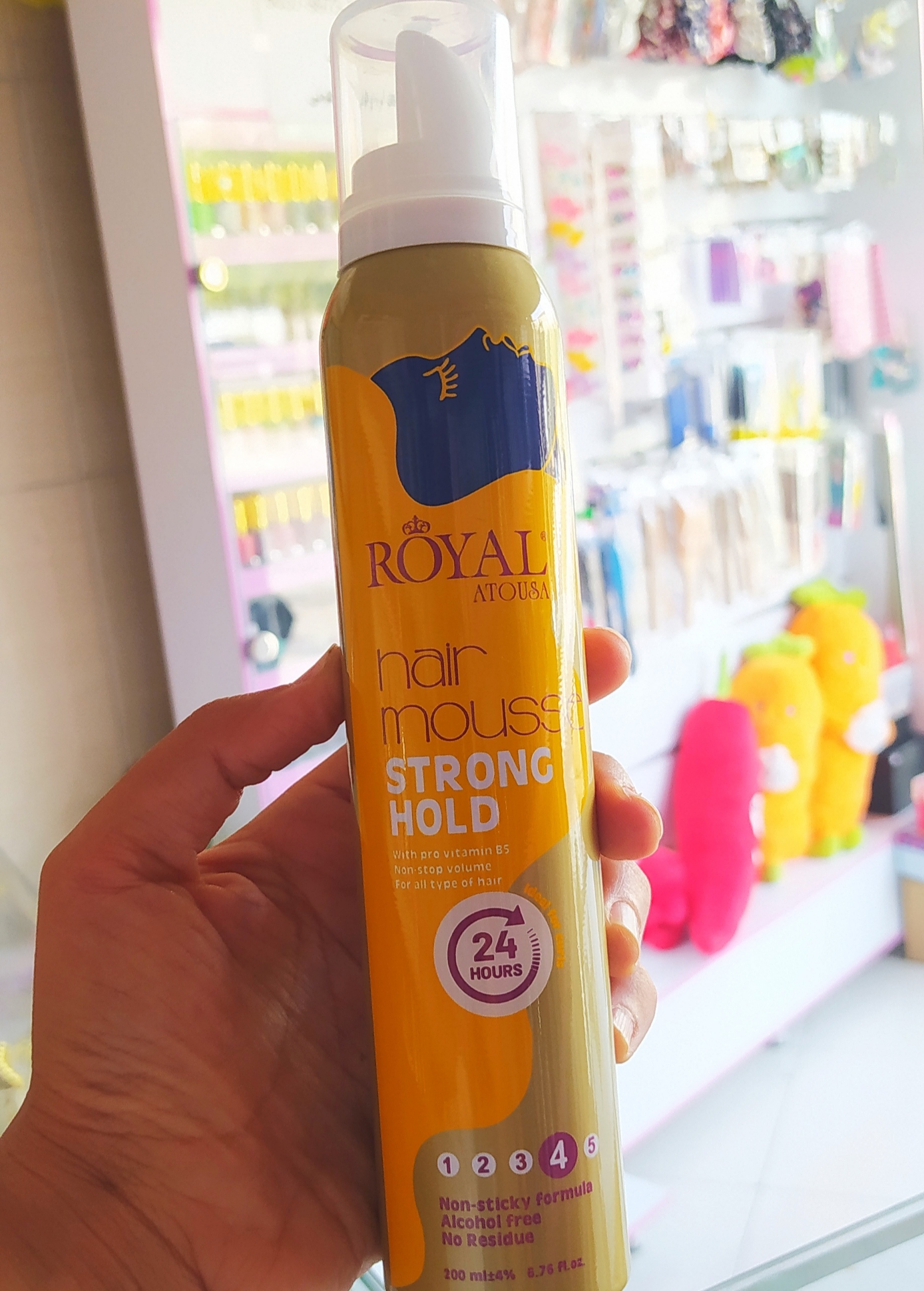 موس مو رویال