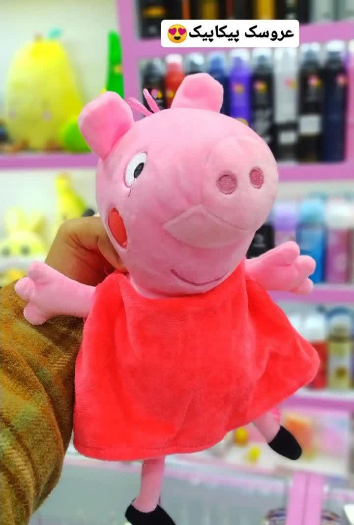 عروسک طرح پیکا پیگ
